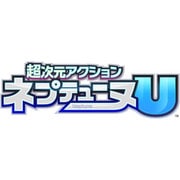 超次元アクション ネプテューヌU 限定版 [PS vitaソフト]