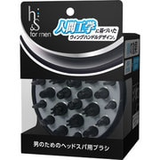 h&s for men 男のためのヘッドスパ用ブラシ h&s for men