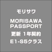 MORISAWA PASSPORT 更新 1年契約 [ライセンスソフト]