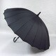 001353622-無地 黒 ポリエステルエンボス加工55cm 24本骨グラス骨使用 無地 黒