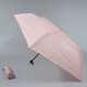 001405054-無地 ピンク ポリエステル軽量生地 55cm 3段ミニ傘 無地 ピンク