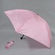 001421554-無地 ピンク ポリエステル軽量傘 55cm 3段ミニ傘 108ｇ 無地 ピンク