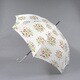 001431736-4319 イエロー ポリエステル 花火 60cm ジャンプ傘 イエロー