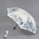 001432046-4320 ベージュ ポリエステルサテン タウン 58cm 2段折り傘 ベージュ