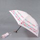 001432356-4323 ピンク ポリエステル リンゴ柄 55cm 3段ミニ傘 ピンク