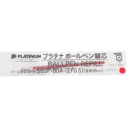 油性ボールペン替芯 赤 SBSP-80A-(EF0.5) 4477025 RD