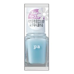 paスムースベースコート base08
