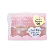 jemake-06 [エターナルベーシック ジュレアイシャドウ ゴールド]