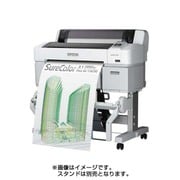 大判プリンター SureColor A1サイズ 顔料4色 シングルロール機 SC-T3250