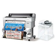 大判プリンター SureColor A0サイズ 顔料4色 フルカラー拡大コピー SC-T5250MS