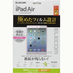 ヨドバシ.com - エレコム ELECOM TB-A13CFLFANG [iPad Air用 液晶保護