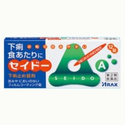 セイドーA 12錠 [第2類医薬品 下痢止め]