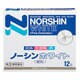 ノーシンホワイト細粒 12包 [指定第2類医薬品 解熱鎮痛剤 ※セルフメディケーション税制対象商品]