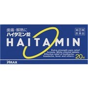 ハイタミン錠 20錠 [指定第2類医薬品 解熱鎮痛剤 ※セルフメディケーション税制対象商品]