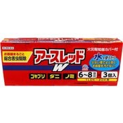 アースレッドW 6-8畳 3個 [第2類医薬品 殺虫剤]