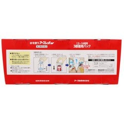 ヨドバシ.com - アース製薬 アースレッドW 12-16畳 3個 [第2類医薬品