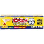 ダニアースレッドノンスモーク 6-8畳 3個 [第2類医薬品 殺虫剤]