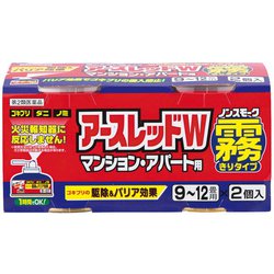ヨドバシ.com - アース製薬 アースレッドWノンスモーク 9-12畳 2 ヨドバシ.com - アース製薬 アースレッドWノンスモーク 9-12畳 2