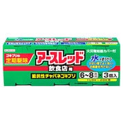 アースレッド飲食店 6-8畳 3個 [第2類医薬品 殺虫剤]