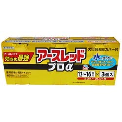 ヨドバシ.com - アース製薬 アースレッドプロα 12-16畳 3個 [第2類