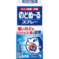 のどぬ～るスプレー 15ml [第3類医薬品 のどの痛み]