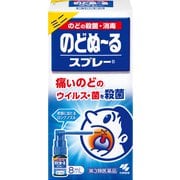 のどぬ～るスプレー ミニ 8ml [第3類医薬品 のどの痛み]
