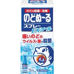 のどぬ～るスプレーEXクール 15ml [第3類医薬品 のどの痛み]