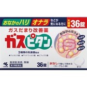 ガスピタンa 36錠 [第3類医薬品 整腸剤]