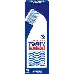 アンメルツ ヨコヨコ 82ml [第3類医薬品 塗り薬 ※セルフメディケーション税制対象商品]