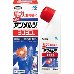 人気ブランドの新作 ヨドバシ.com - [第3 80ml ニューアンメルツヨコヨコA 小林製薬 肩こり・腰痛・筋肉痛緩和