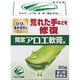 「間宮」アロエ軟膏 50g [第3類医薬品 しもやけ・あかぎれ]