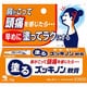 塗るズッキノン軟膏 15g [第3類医薬品 塗り薬 ※セルフメディケーション税制対象商品]