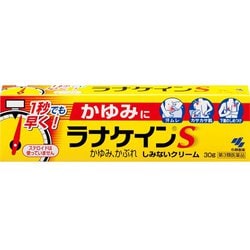 ラナケインS 30g [第3類医薬品 しっしん・かゆみ ※セルフメディケーション税制対象商品]