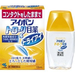 アイボントロ～リ目薬ドライアイ 13ml [第3類医薬品 目薬]