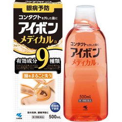 ヨドバシ.com - 小林製薬 アイボンメディカル 500ml [第3類医薬品 洗眼