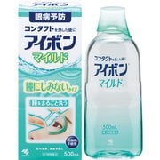アイボンマイルド 500ml [第3類医薬品 洗眼剤]