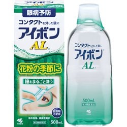 ヨドバシ.com - 小林製薬 アイボンAL 500ml [第3類医薬品 洗眼剤] 通販 