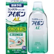 アイボンAL 500ml [第3類医薬品 洗眼剤]