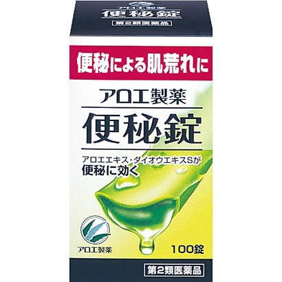 アロエ製薬 便秘錠 100錠 第2類医薬品 便秘薬内服