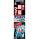 アンメルシン1％ゲル 50g [第2類医薬品 塗り薬]