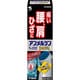 アンメルシン1％ヨコヨコひろびろ 110ml [第2類医薬品 塗り薬 ※セルフメディケーション税制対象商品]
