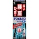 アンメルシン1％ヨコヨコ 80ml [第2類医薬品 塗り薬 ※セルフメディケーション税制対象商品]