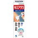 キズアワワ 50g [第2類医薬品 傷薬]