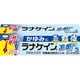 ラナケイン冷感ジェル 30g [第2類医薬品 しっしん・かゆみ ※セルフメディケーション税制対象商品]