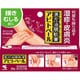 アピトベール 20g [第2類医薬品 皮膚用治療薬]