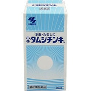 タムシチンキ 30ml [第2類医薬品 水虫改善薬 ※セルフメディケーション税制対象商品]