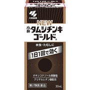 ニュータムシチンキゴールド 30ml [第2類医薬品 水虫改善薬 ※セルフメディケーション税制対象商品]