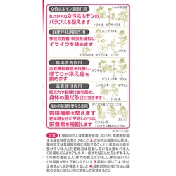 ヨドバシ.com - 小林製薬 女性保健薬 命の母A 420錠 [第2類医薬品 婦人