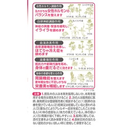 ヨドバシ.com - 小林製薬 女性保健薬 命の母A 840錠 [第2類医薬品 婦人