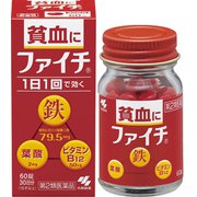 ファイチ 60錠 [第2類医薬品 貧血]